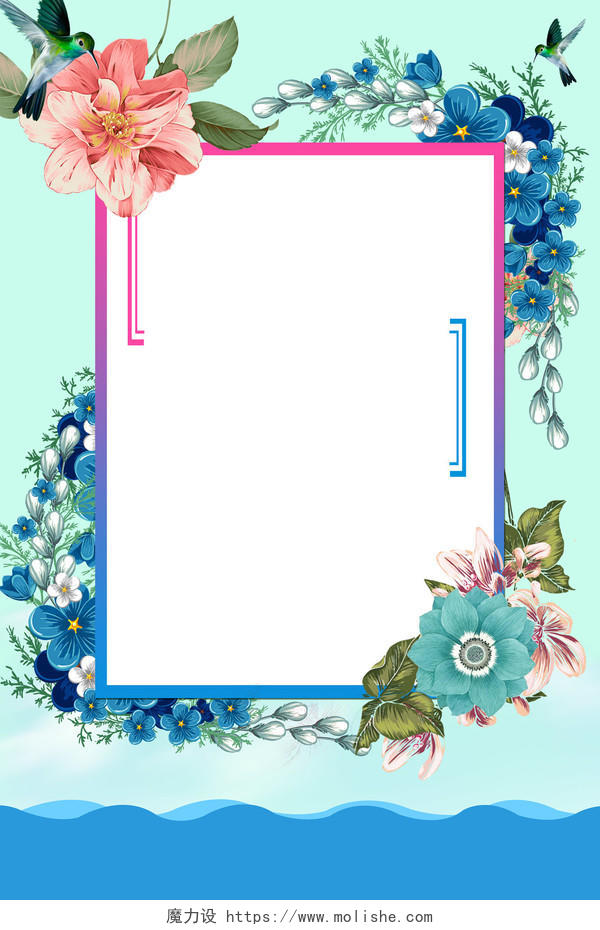 手绘花朵边框夏天蓝色海报背景